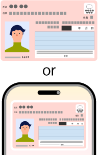マイナンバーカード