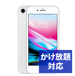 【法人月額／3ヵ月プラン】iPhone8