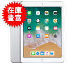 【法人限定】iPad 6